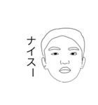 ナイスー-ーー（個別スタンプ：10）