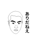ナイスー-ーー（個別スタンプ：12）