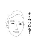 ナイスー-ーー（個別スタンプ：17）