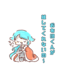 さばみのあくありうむ（個別スタンプ：5）
