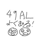 パフェいわしとおうとよくない（個別スタンプ：1）