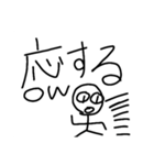パフェいわしとおうとよくない（個別スタンプ：3）