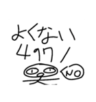 パフェいわしとおうとよくない（個別スタンプ：4）
