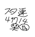 パフェいわしとおうとよくない（個別スタンプ：5）