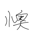 パフェいわしとおうとよくない（個別スタンプ：6）