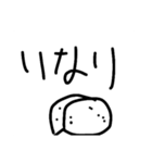 パフェいわしとおうとよくない（個別スタンプ：9）