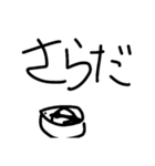パフェいわしとおうとよくない（個別スタンプ：10）