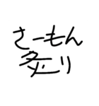 パフェいわしとおうとよくない（個別スタンプ：11）