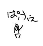 パフェいわしとおうとよくない（個別スタンプ：12）