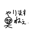 パフェいわしとおうとよくない（個別スタンプ：14）