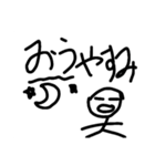 パフェいわしとおうとよくない（個別スタンプ：16）