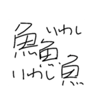 パフェいわしとおうとよくない（個別スタンプ：18）
