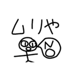 パフェいわしとおうとよくない（個別スタンプ：23）
