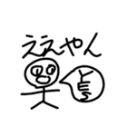 パフェいわしとおうとよくない（個別スタンプ：24）