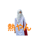 千人仙人（個別スタンプ：1）