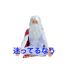 千人仙人（個別スタンプ：2）