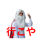 千人仙人（個別スタンプ：4）