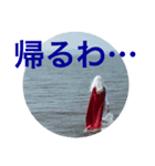 千人仙人（個別スタンプ：5）