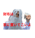 千人仙人（個別スタンプ：6）