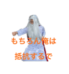 千人仙人（個別スタンプ：7）