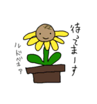 花ことばモチーフスタンプ【日常版】（個別スタンプ：1）