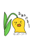 花ことばモチーフスタンプ【日常版】（個別スタンプ：10）