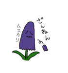 花ことばモチーフスタンプ【日常版】（個別スタンプ：19）