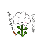 花ことばモチーフスタンプ【日常版】（個別スタンプ：21）