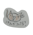 半分煽る猫(*ΦωΦ*)（個別スタンプ：2）