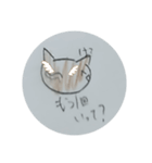 半分煽る猫(*ΦωΦ*)（個別スタンプ：4）
