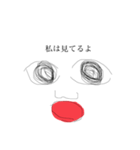 あー寂しいな（個別スタンプ：1）