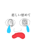 あー寂しいな（個別スタンプ：6）