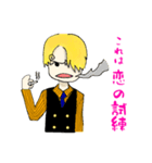 ONE PIECE サンジくん スタンプ（個別スタンプ：3）