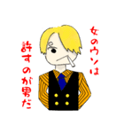 ONE PIECE サンジくん スタンプ（個別スタンプ：5）