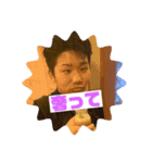 鬼男子の日常（個別スタンプ：1）