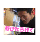 鬼男子の日常（個別スタンプ：3）