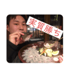 鬼男子の日常（個別スタンプ：4）