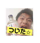鬼男子の日常（個別スタンプ：5）
