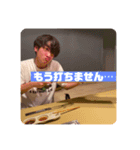 鬼男子の日常（個別スタンプ：6）