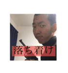 鬼男子の日常（個別スタンプ：8）