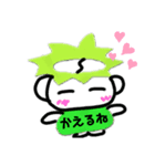カッパだよ4（個別スタンプ：1）