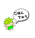 カッパだよ4（個別スタンプ：2）
