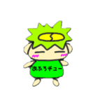カッパだよ4（個別スタンプ：3）