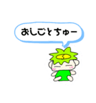 カッパだよ4（個別スタンプ：4）