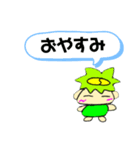 カッパだよ4（個別スタンプ：6）