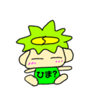 カッパだよ4（個別スタンプ：8）
