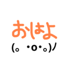 顔文字付き日常会話（個別スタンプ：1）