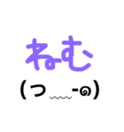 顔文字付き日常会話（個別スタンプ：3）