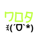 顔文字付き日常会話（個別スタンプ：4）