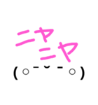 顔文字付き日常会話（個別スタンプ：7）